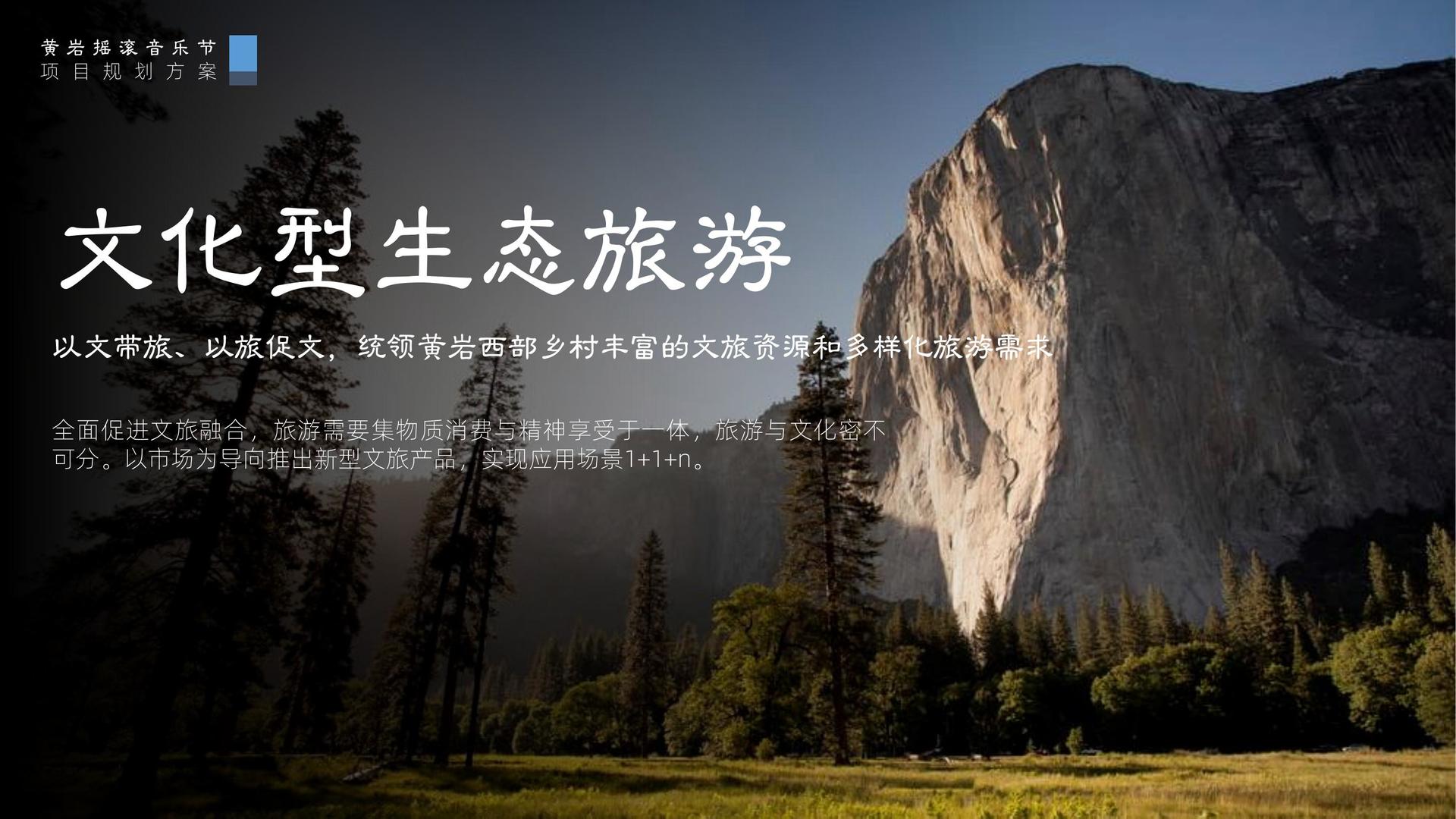 嘉博蓝影视平台举办文化与科技融合主题沙龙